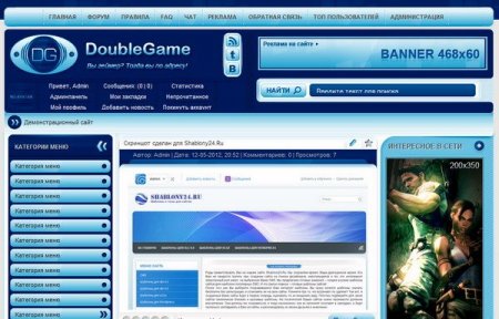 Игровой шаблон Double Games (Blue) для Dle 9.6