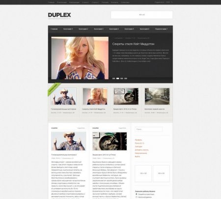 Блоговый шаблон Duplex для Dle 9.6