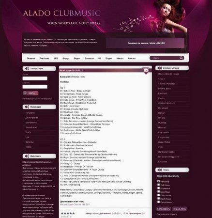   Alado ClubMusic  DLE 10.1 