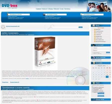   DVDBox  DLE 9.7