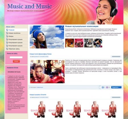   Music and Music  DLE 9.7
