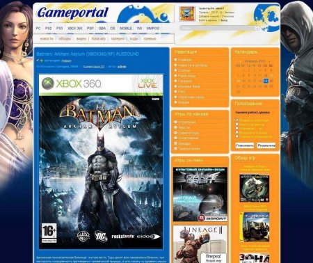   GamePortal  DLE 9.7