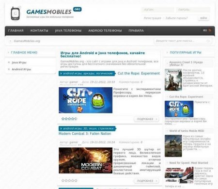 Мобильный шаблон GamesMobiles для DLE 9.7