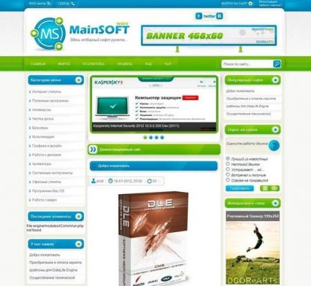   MainSOFTware  DLE 10.1