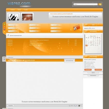   Neoks Warez v2 Orange  DLE 9.8