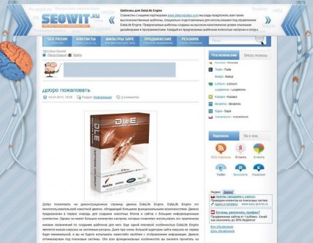   Seowit  DLE 10.0