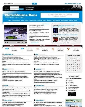   NewsOnline (DLETemplates)  DLE 10.0