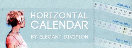 Horizontal Calendar